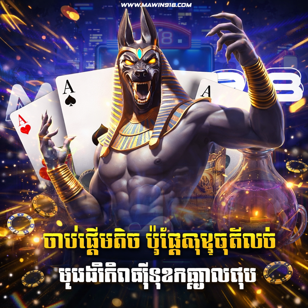 ពេញនិយមនៅកម្ពុជា